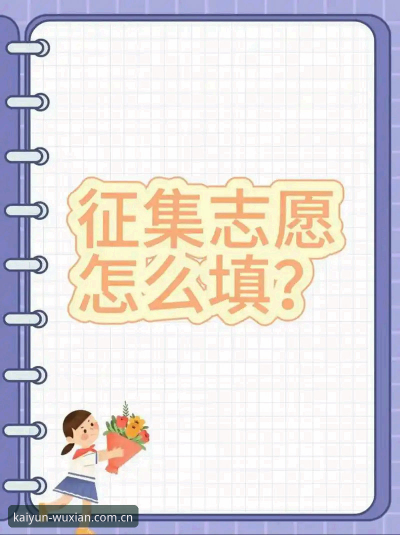 开运APP平台最新动态：v2.1.0版本上线，下载地址与功能深度解析